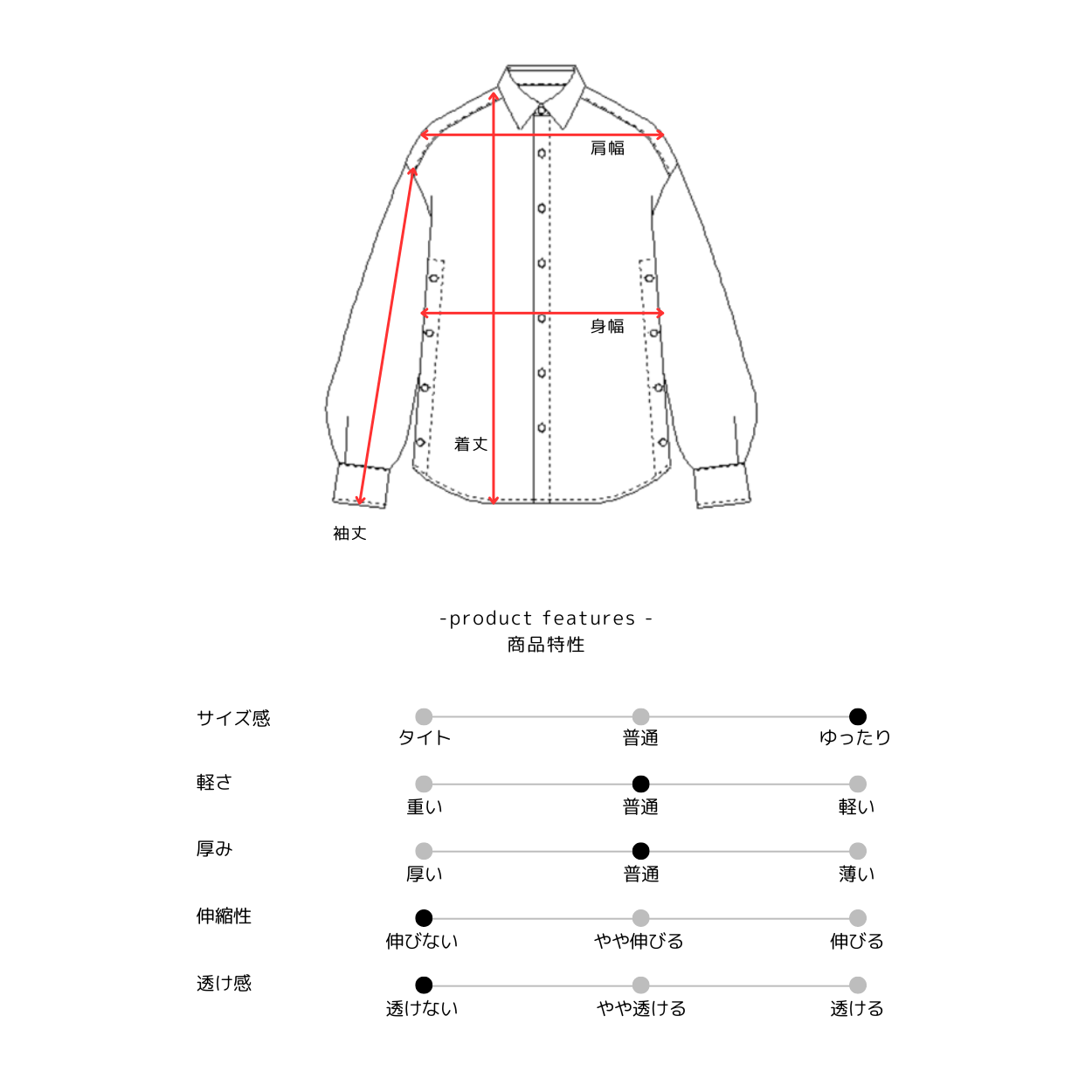 TCストライプサイドボタンシャツ OPTRICO06S