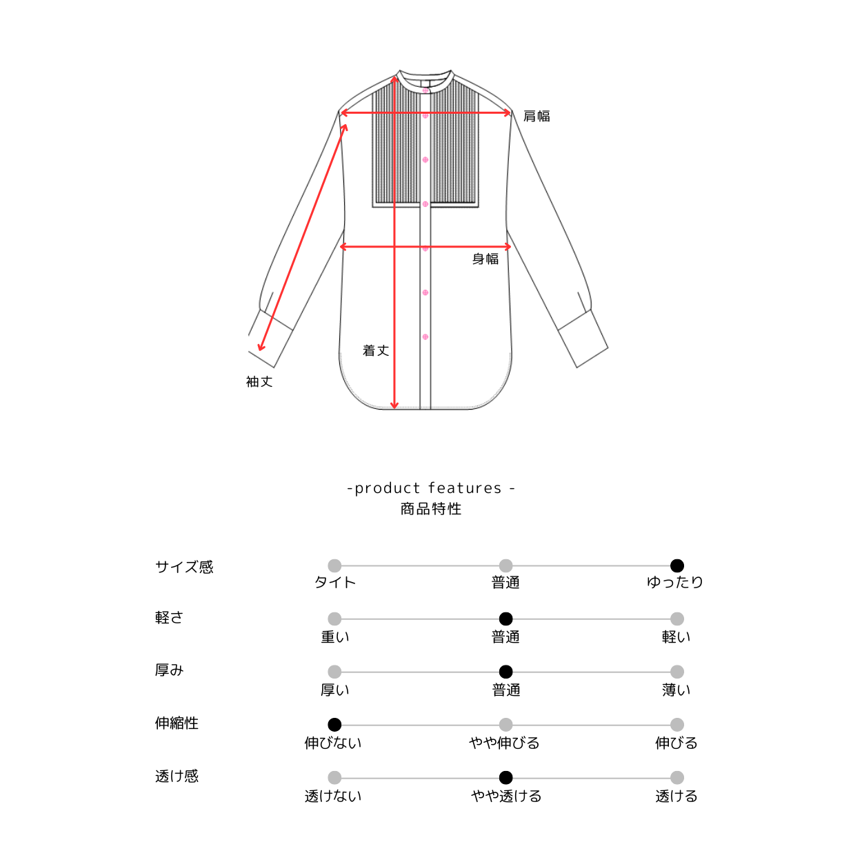 ハシゴレースピンタックタイプライターシャツ OPTRICO08PIN