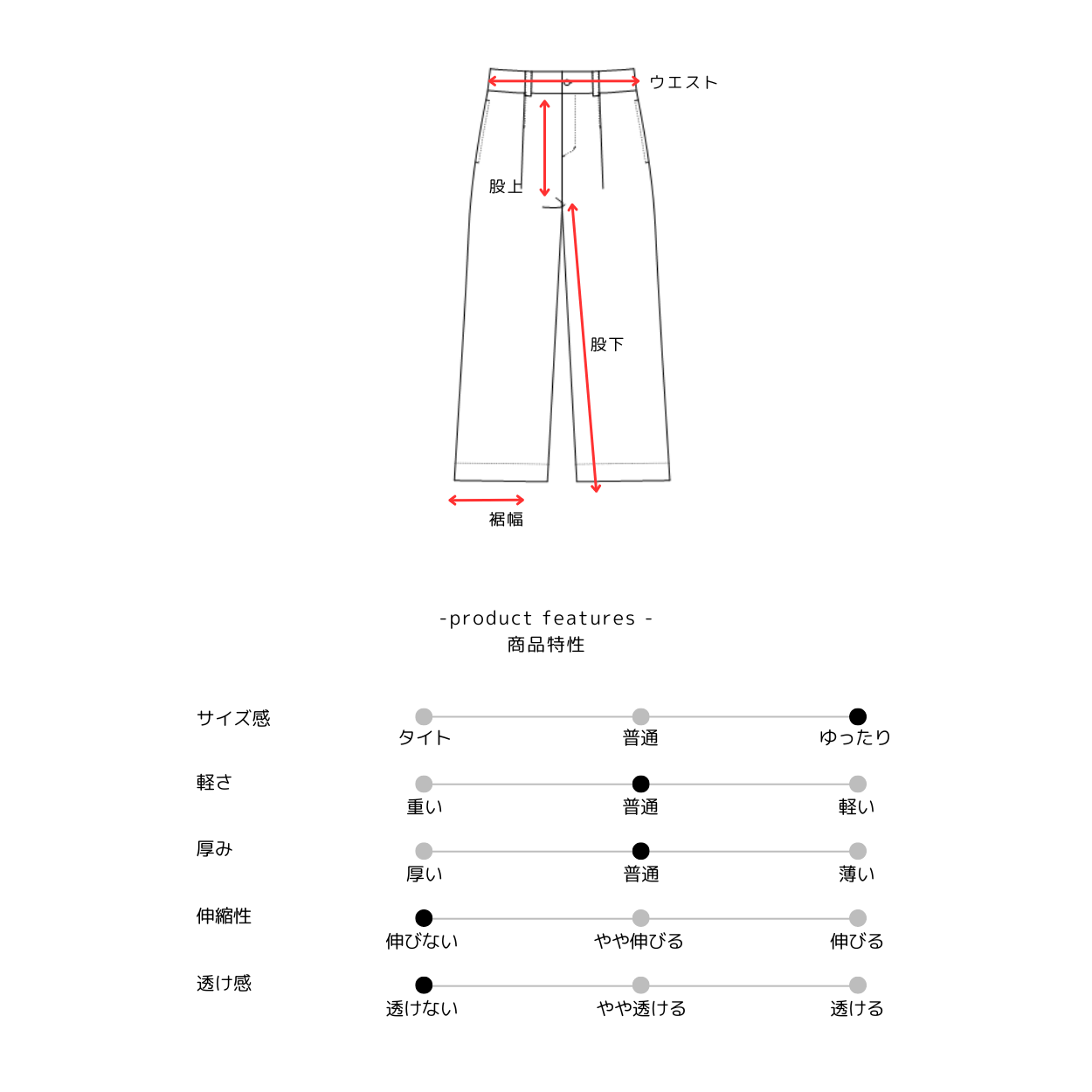 チノコールドマーセ加工ワンタックワイドパンツ OPTRICO011WIDE